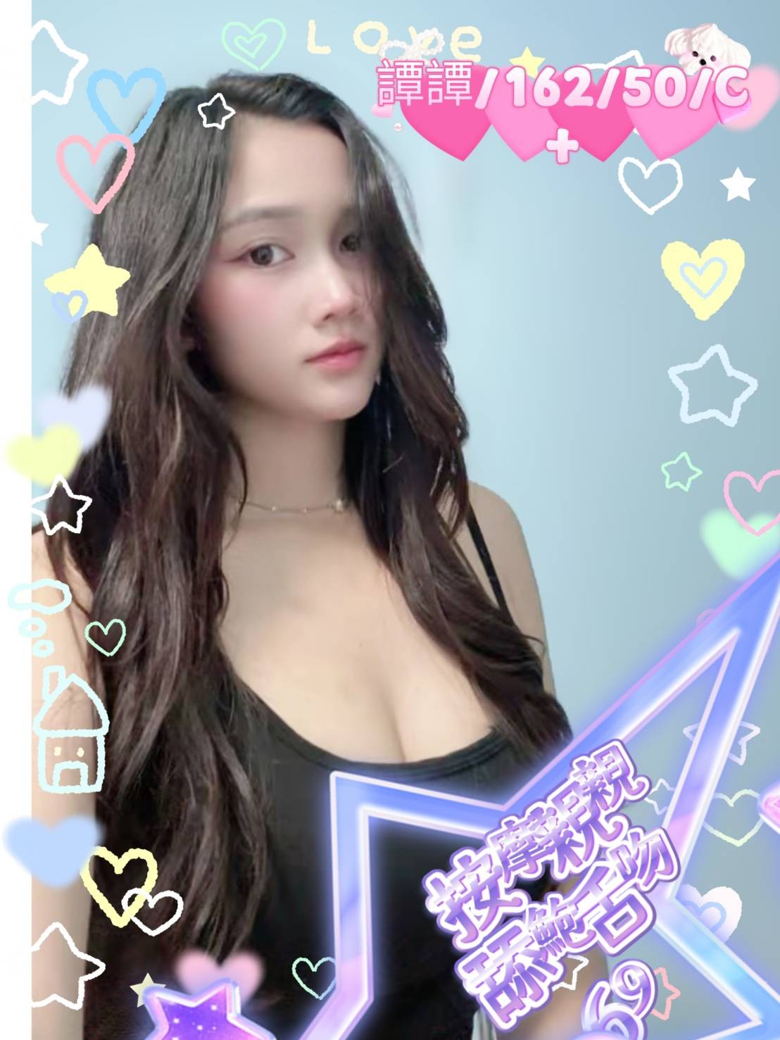 嘉義