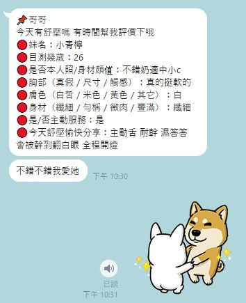 小青檸