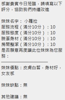 小蘿拉