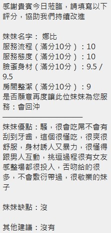 娜比