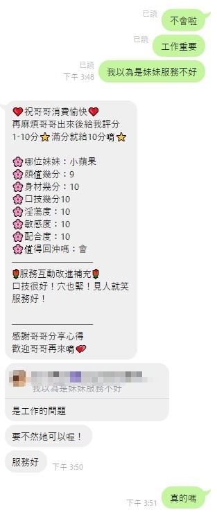 小蘋果