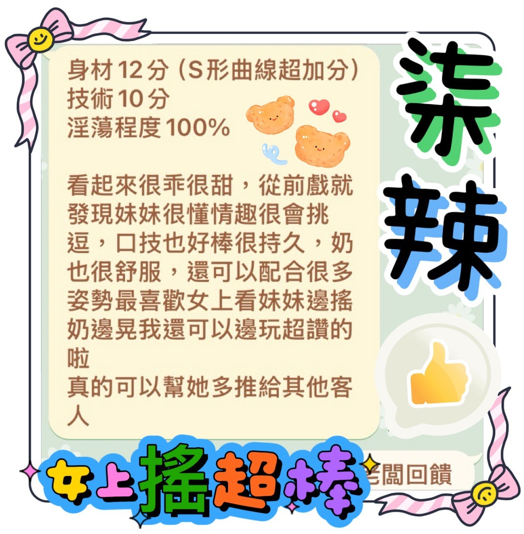柒辣