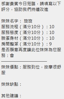 旋旋