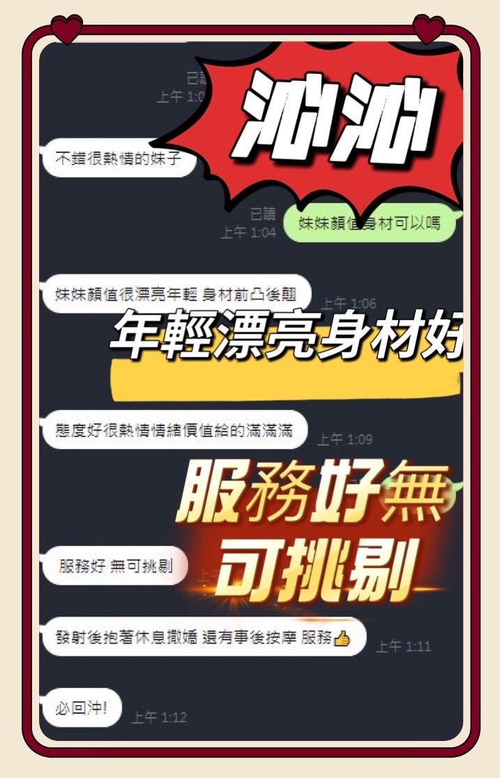 沁沁