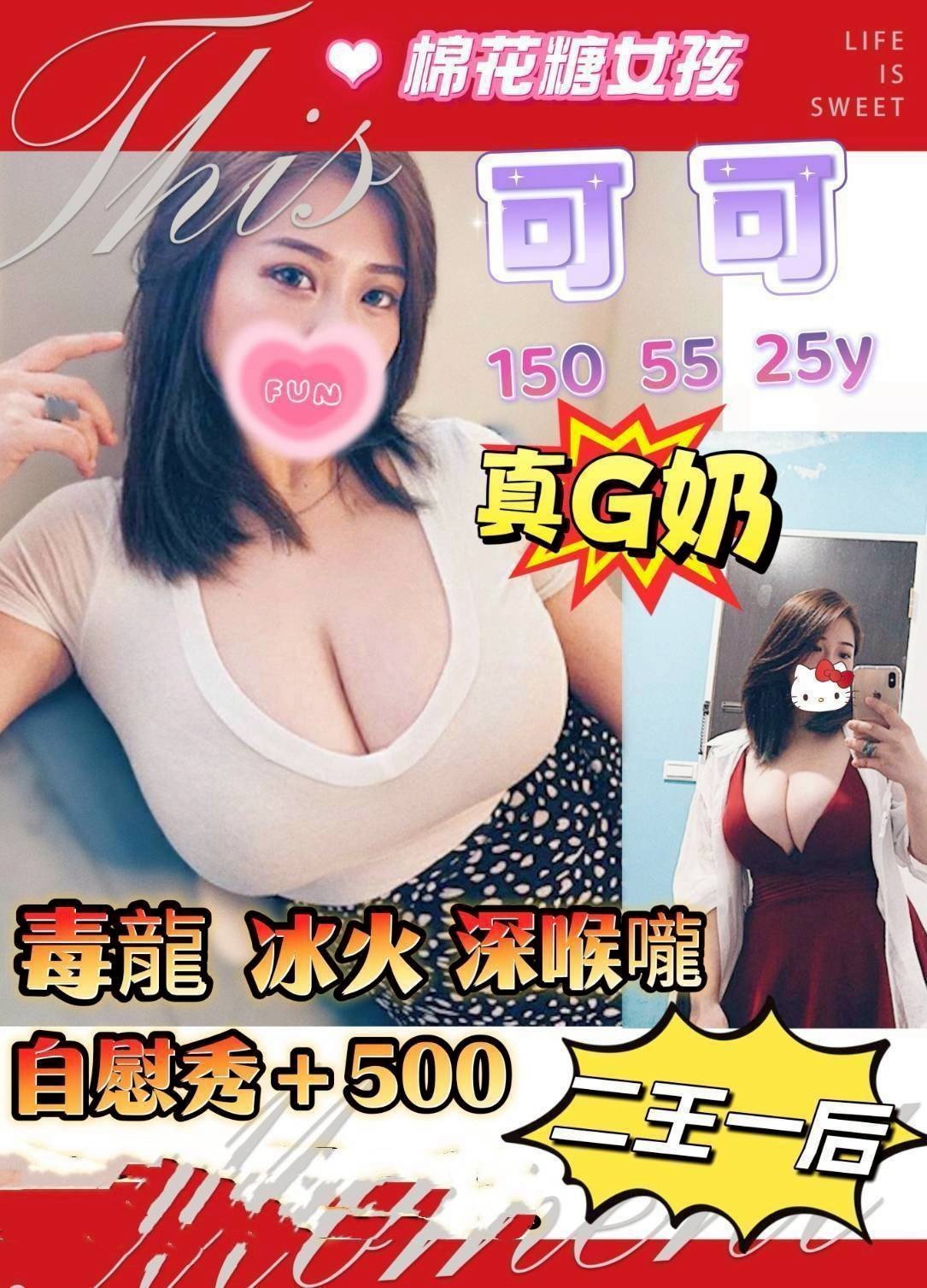 可可
