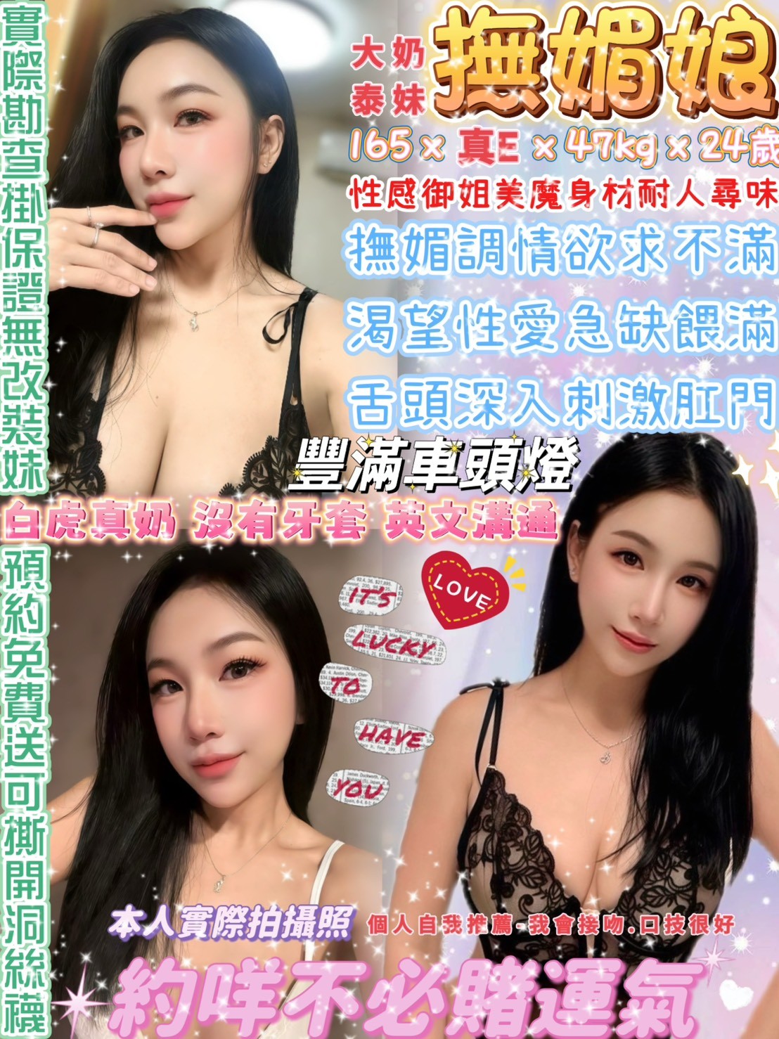 撫媚娘