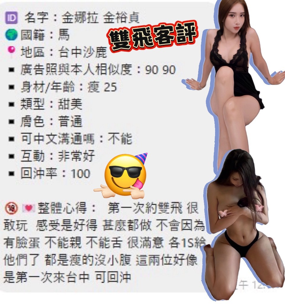 金裕貞