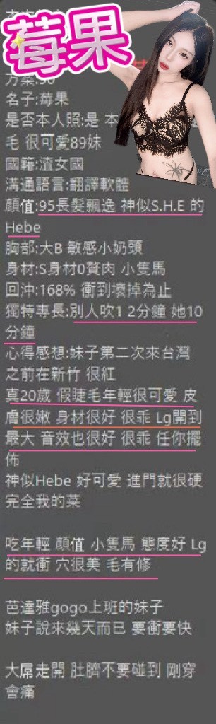 莓果