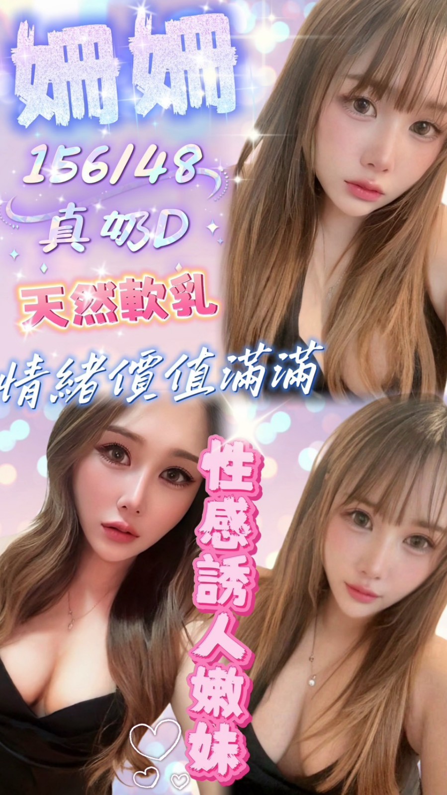 姍姍
