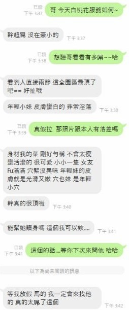 白桃花　