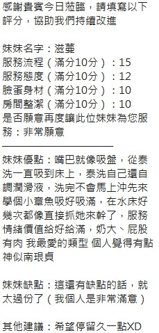 滋蔓