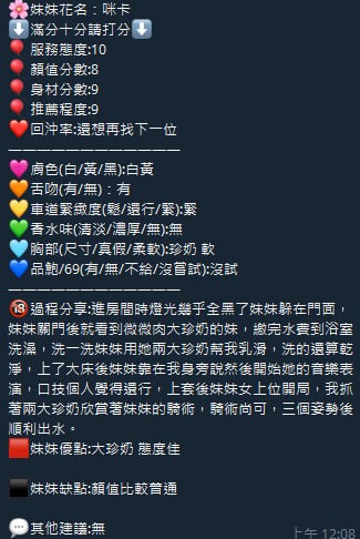 咪卡