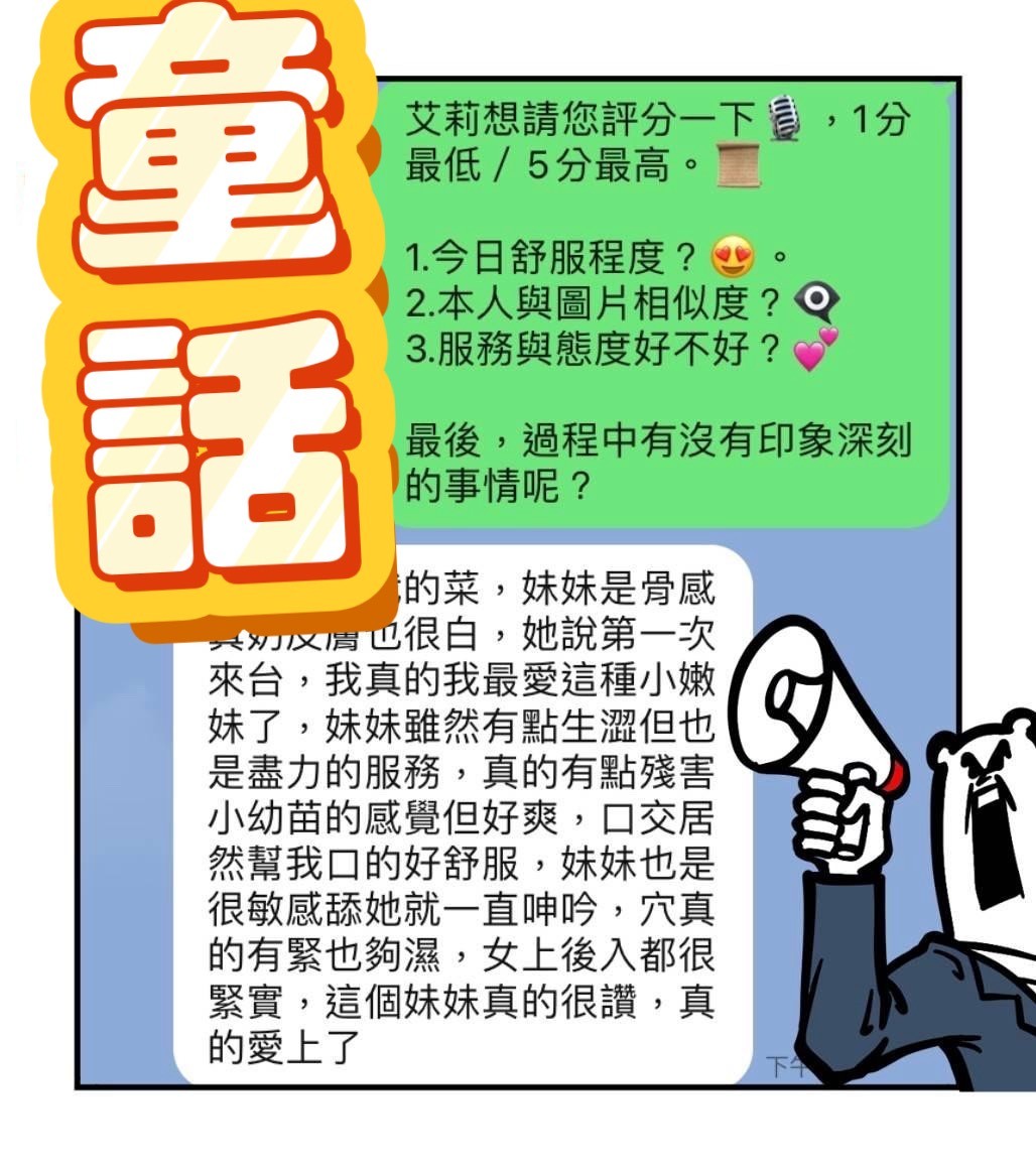 童話