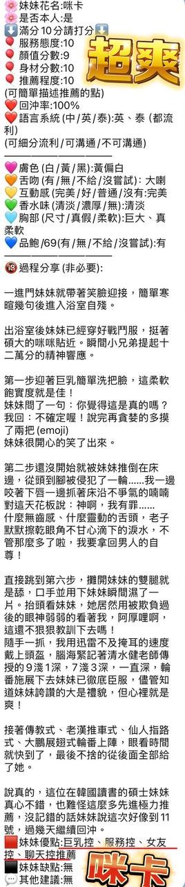 咪卡