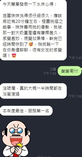 滋蔓