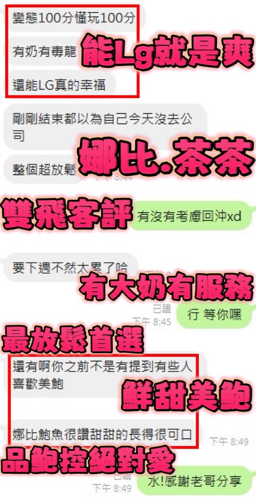 娜比