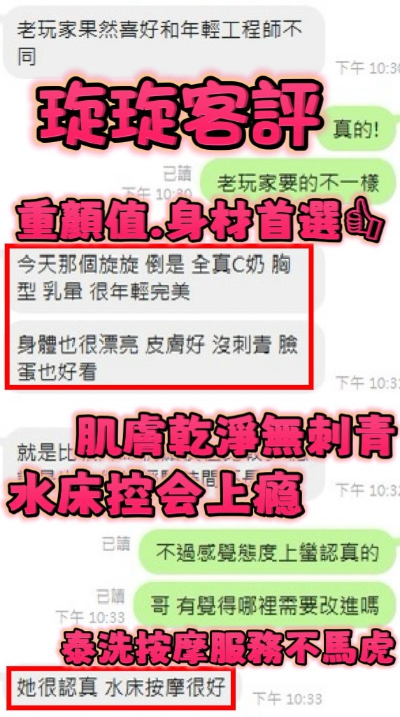 旋旋