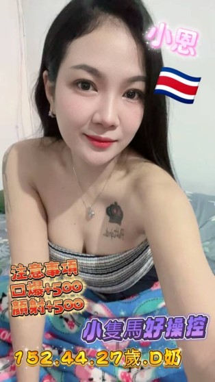小恩
