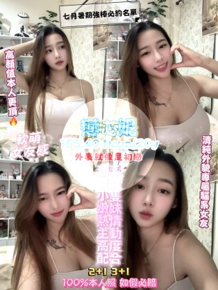 戀芯妮