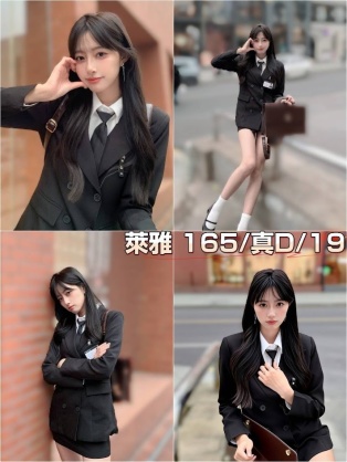 萊雅