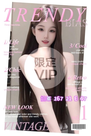 奶茶