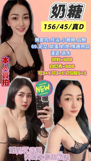 奶糖