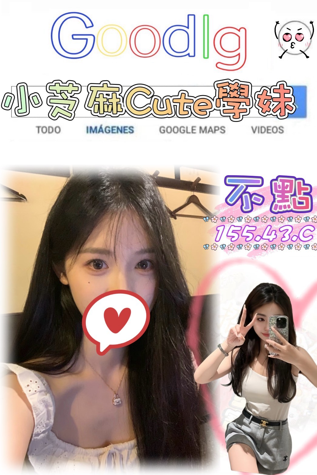 不點