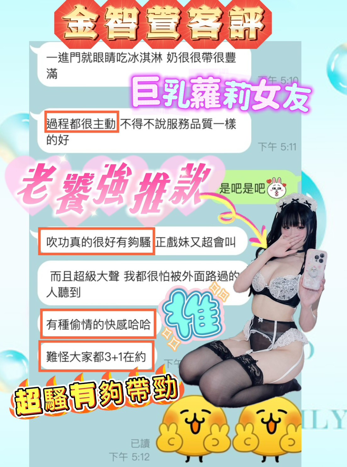 金智萱