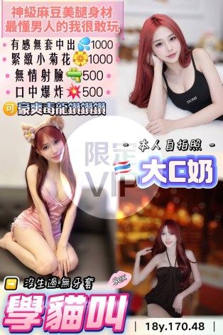 學貓叫