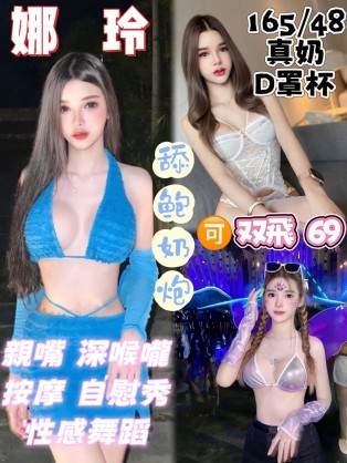 娜玲