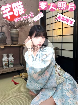  芊雅