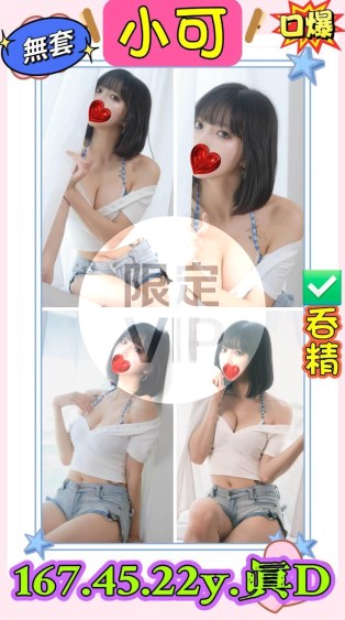 小可