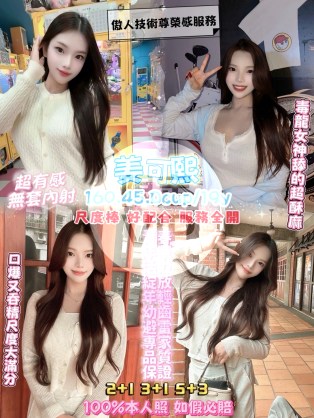 姜可熙