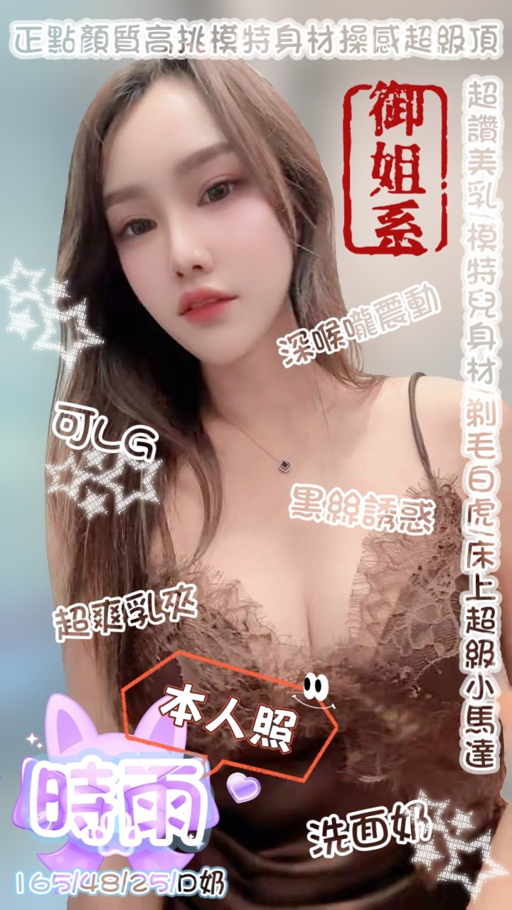 時雨