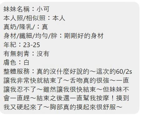 小可