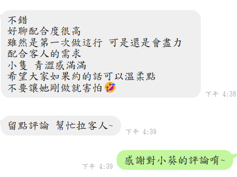 小葵