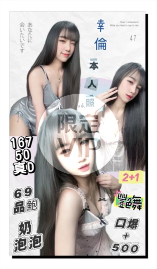 幸倫