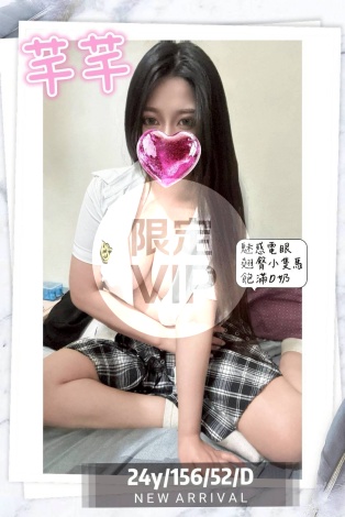 芊芊