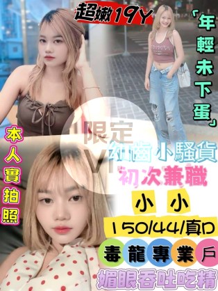 小小