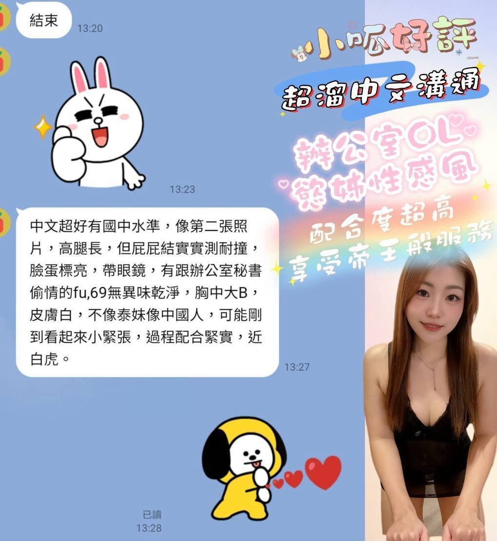小呱