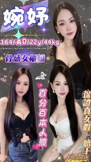 婉妤