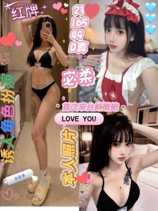 宓柔
