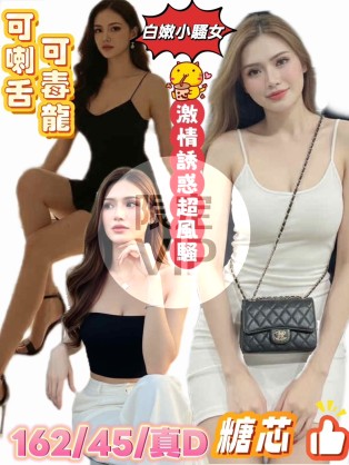 糖芯