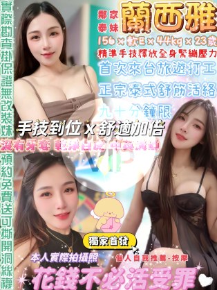 蘭西雅