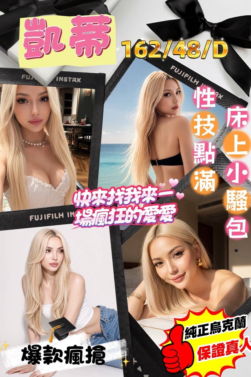 凱蒂