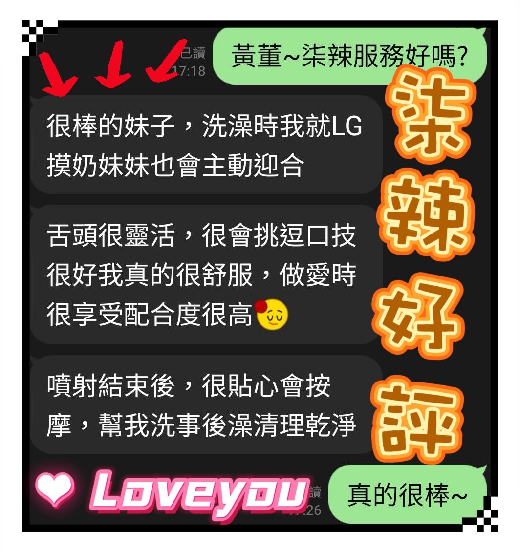 柒辣