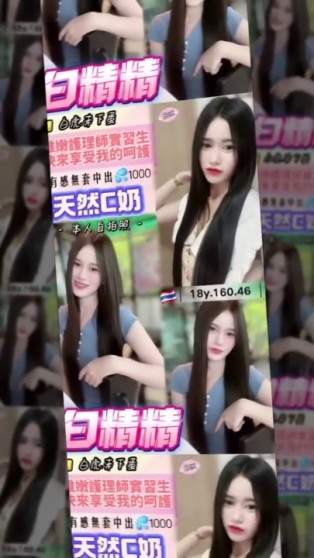 白精精