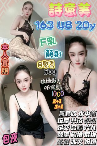 詩意美