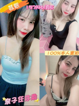 芸熙