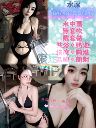 水豚